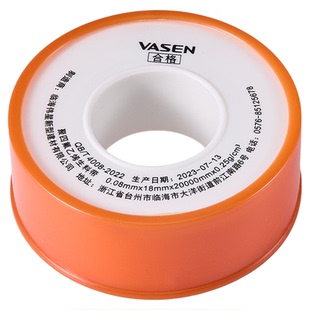 伟星生料带 加厚角阀水龙头密封生胶带 10/20米 耐腐蚀 厂家直销