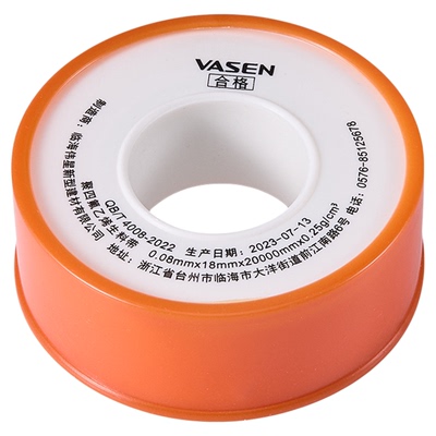 伟星角阀水龙头密封生料带加厚