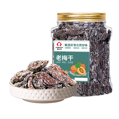 春江月无核话梅肉皇孕妇零食罐装