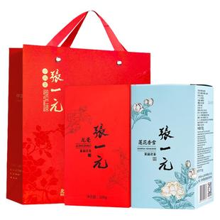 张一元茶叶特种茉莉花茶200g八窨茉莉龙毫+九窨莲花香雪配手提袋