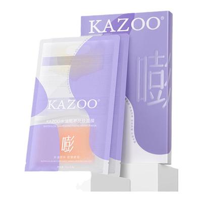 kazoo水油面膜淡化细纹深层补水