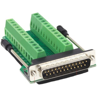 薄款DB25免焊公头母头25PIN免焊接头25针转接板端子 串口并口插头