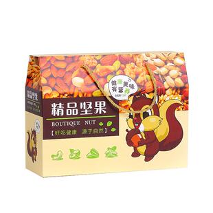 高档坚果榛子干果包装盒礼品盒空盒礼盒年货特产礼盒纸箱定制批发