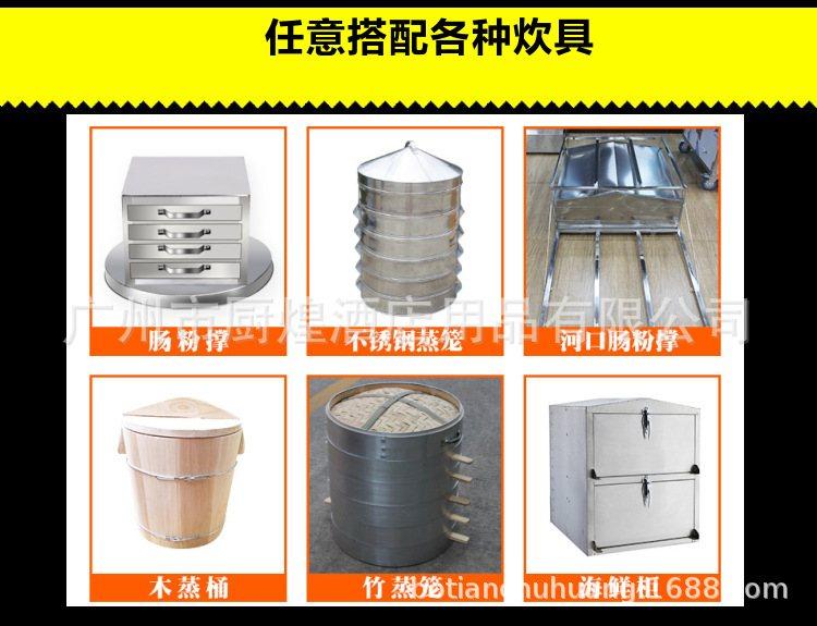 蒸包炉商用蒸炉节能王电蒸包子机燃气商用馒头蒸汽炉蒸包子肠粉炉,厨房电器,商用蒸炉/商用蒸包炉,淘宝优惠券,粉丝福利购,淘宝优惠卷