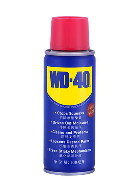 WD－40防锈油除锈电导除胶润滑