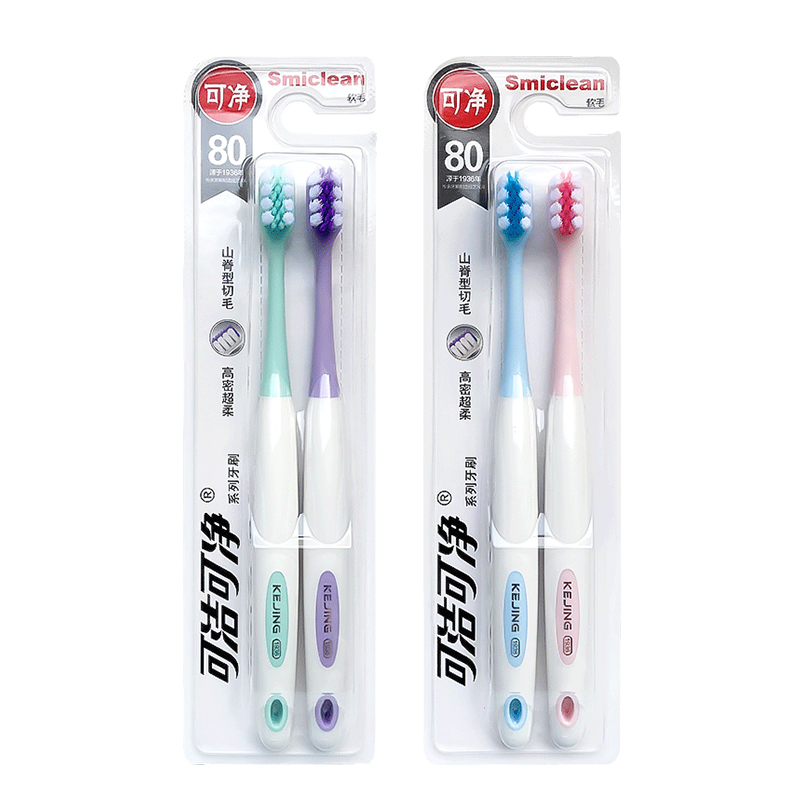 小头软毛洁齿牙刷智齿斜切凸面牙刷去渍清洁情侣软毛可洁可净