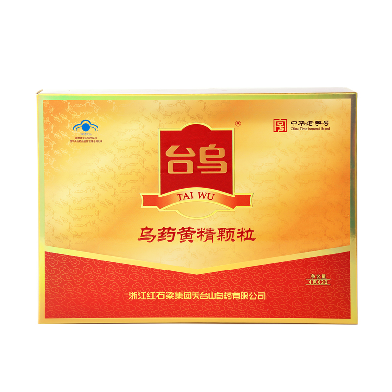 臺烏 牌烏藥黃精顆粒 4g/包*20包