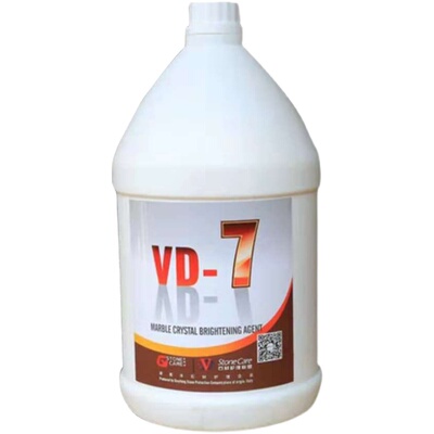 vd-7晶面剂大理石结晶养护清洁剂