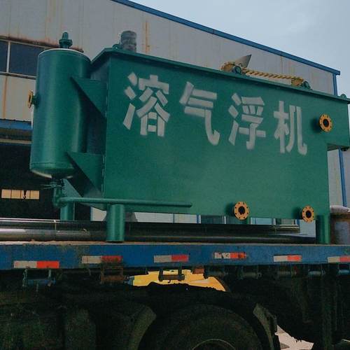 厂家供应溶气气浮机罐 固液分离 除悬浮物刮泥机成套污水处理设备