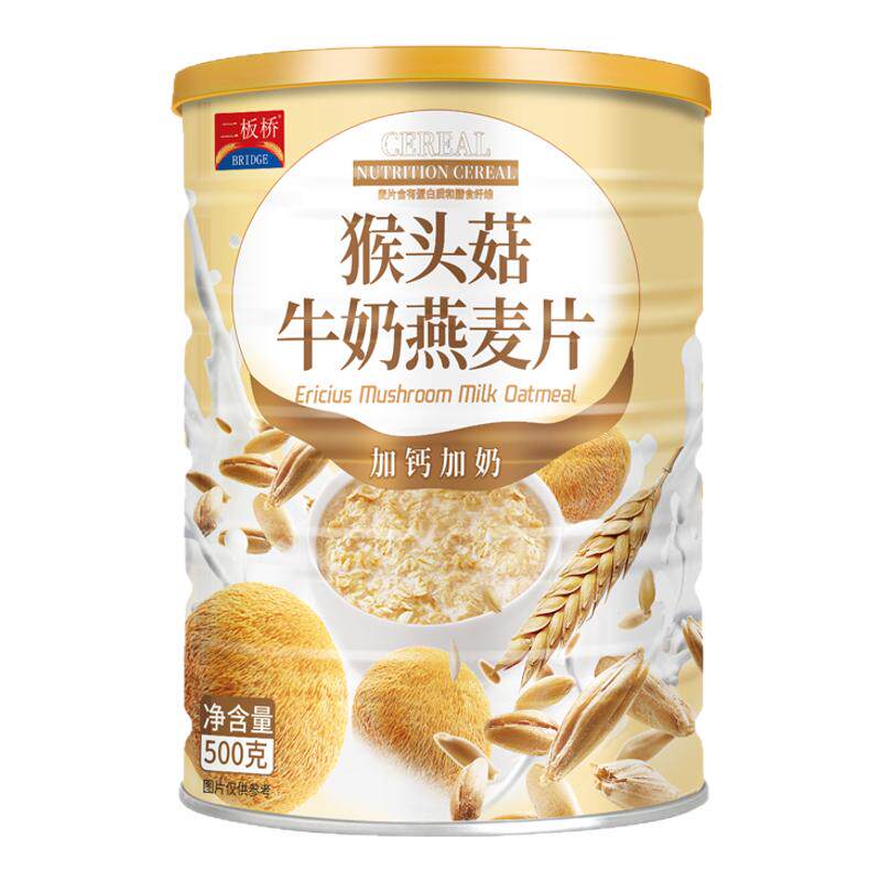 猴头菇牛奶燕麦片营养早餐代餐食品即食饱腹免煮懒人方便速食
