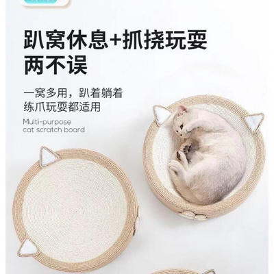 剑麻猫窝猫抓板一体猫抓板不掉屑耐磨爪器多用途可爱猫咪用品