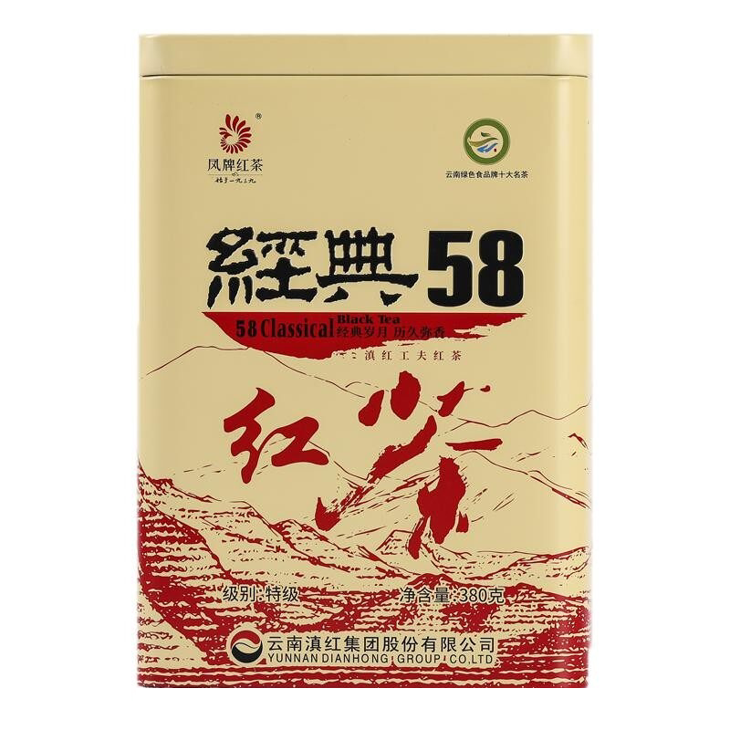 凤牌经典58滇红茶超值多包囤货装