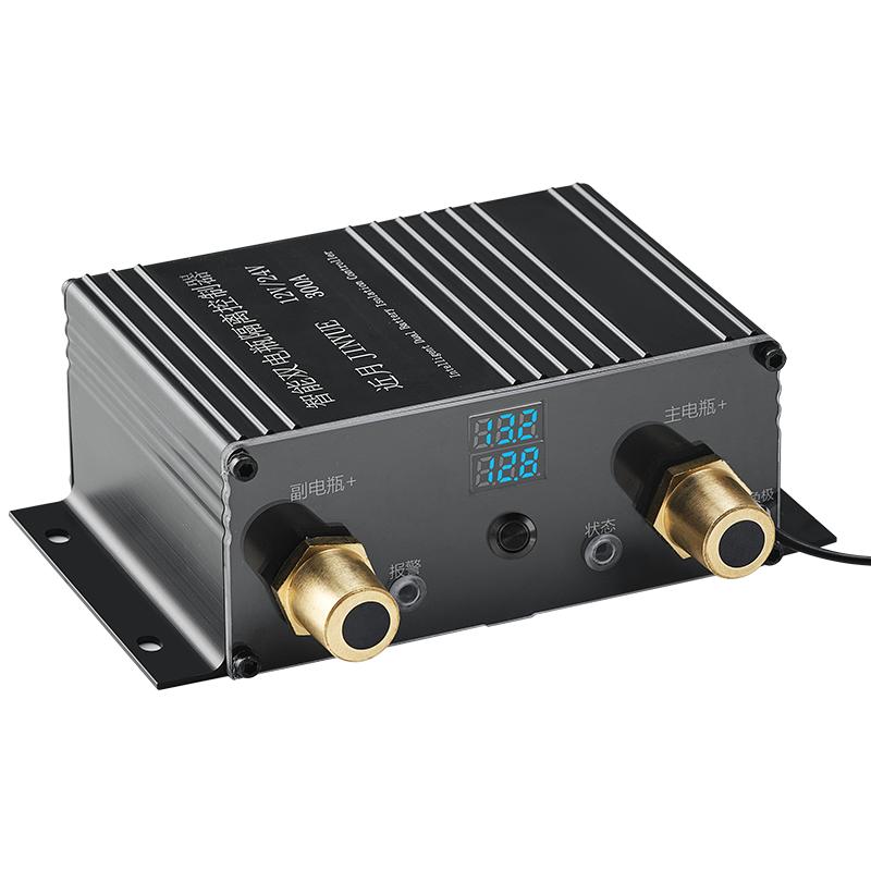 近月新品雙電瓶隔離器智能控制12V24V鉛酸鐵鋰主副電瓶充電改裝
