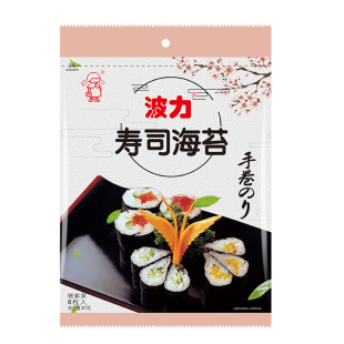 波力寿司海苔16片/24片/40片烧海苔原味即食紫菜手卷包饭竹帘囤货