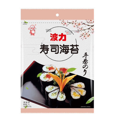 波力寿司海苔16片/24片可选0添加