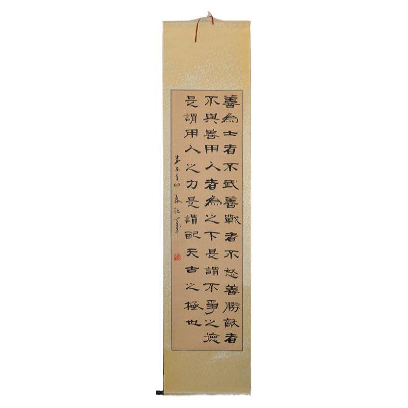 名家字画书法真迹浩贤堂公谷亲笔