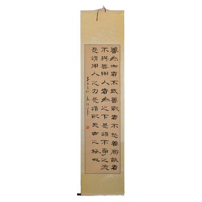 名家字画书法真迹浩贤堂公谷亲笔