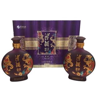 天津津酒 地祥 52度500mL*2 浓香型 白酒 祥凤系列礼盒装送礼长辈