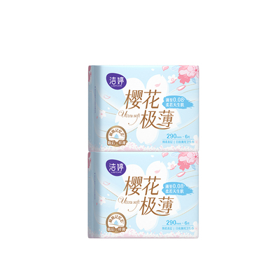 洁婷樱花透气超薄卫生巾日夜兼用