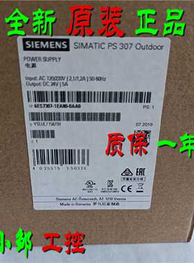 议价6ES7307-1EA80-0AA0 PS307电源5A 6ES7 307 6ES73O7-1EA8O-OA