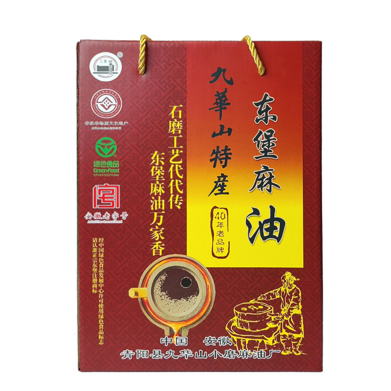 东堡石磨麻油优质芝麻香油礼盒380ml*2瓶