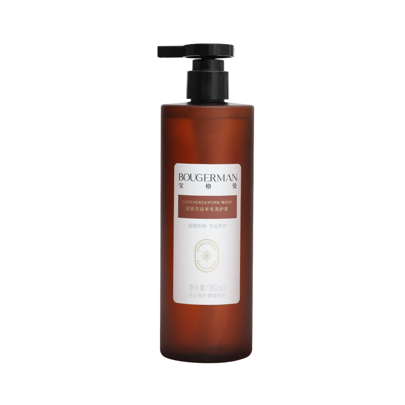 宝格曼羊毛羊绒专用洗涤剂中性防缩水羊毛衫除菌除螨酵素洗衣液
