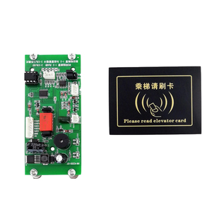 安东电梯门禁刷卡开关模块 ID外呼双路轿厢控制器电梯门禁包邮