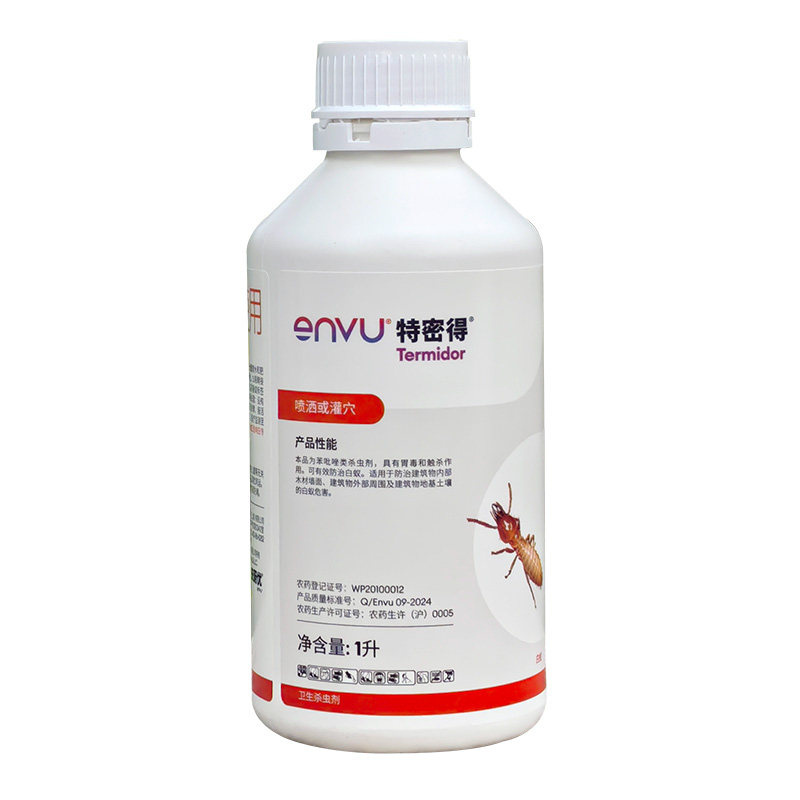 特密得杀白蚁药水连环传染治白蚂蚁巢别墅装修预防害虫长效杀虫剂