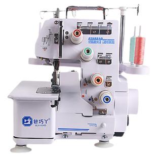 【咨询享优惠】针巧丫家用锁边机三线四线台式包缝机包边34线密拷