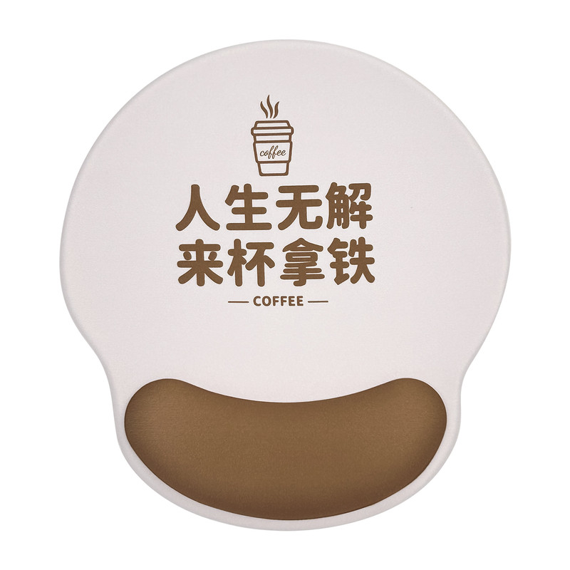 凯悉人生无解硅胶护腕鼠标垫