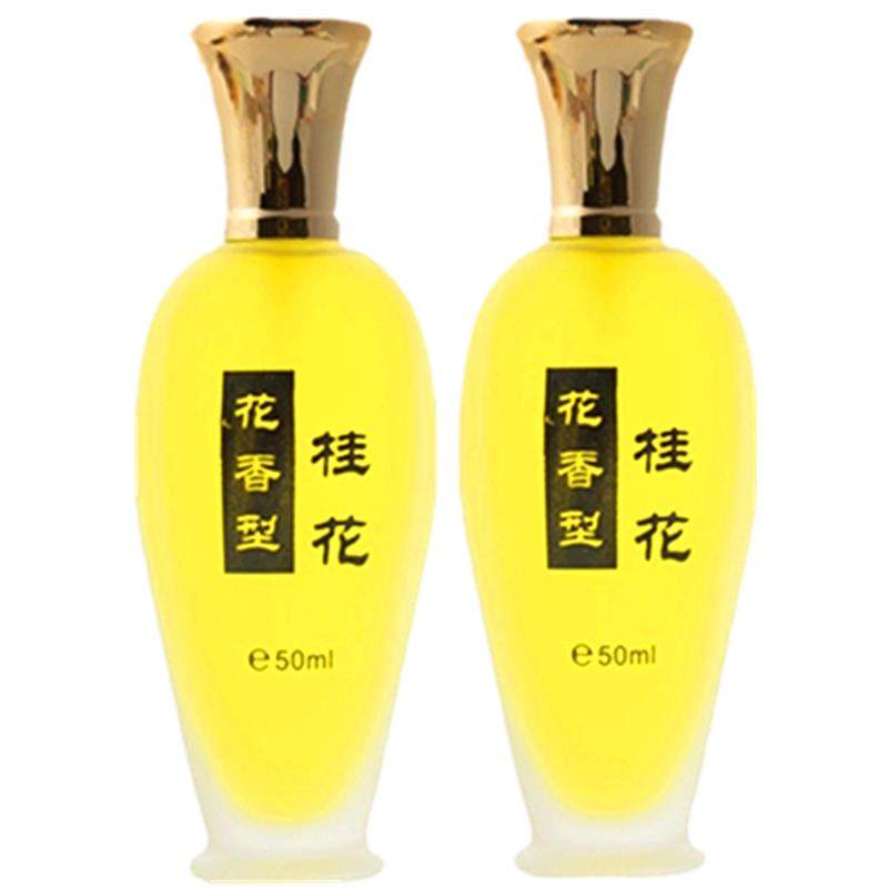 【拍一送一】国货桂花香水正品