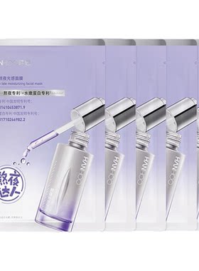 【U先】韩后达人光感焕亮补水保湿面膜去黄舒缓敏感肌旗舰店