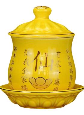 道家杯仙家杯大号八卦杯关公杯