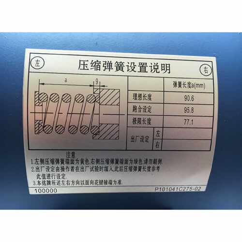 议价三菱凌云制动器 抱闸 P101041A140G01L01 电磁铁 电梯配件