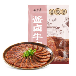 五芳斋酱牛肉真空包装牛肉熟食开袋即食健身代餐便携零食端午团购