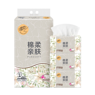 清风纸巾抽纸整箱家用囤货装4层大包擦手纸抽餐巾纸卫生纸面巾纸