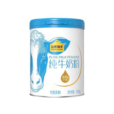 认养一头牛纯牛奶粉全家营养奶粉生牛乳原生高钙3岁以上700g