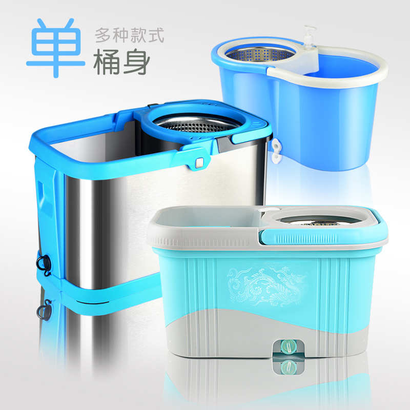 正品手压式旋转拖把桶身桶子不锈钢/塑料脱水篮单桶筒/不带拖把