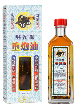 香港重炮油舒筋活络跌打损伤45g