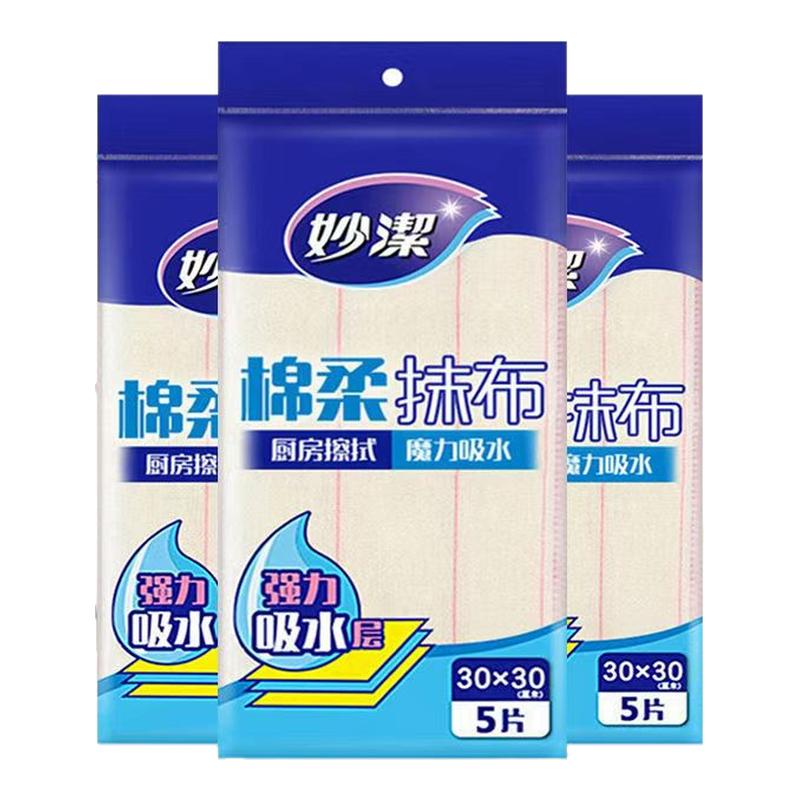 妙洁洗碗布不易粘油掉毛厨房专用抹布吸水家用擦洗碗巾百洁布毛巾