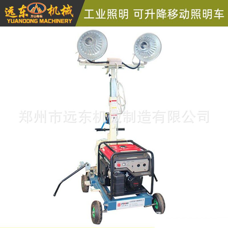 移动式照明灯塔 防汛应急抢险灯车工程可升降式LED汽油移动照明灯