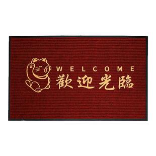欢迎光临门口地垫商场店铺开业迎宾防滑脚垫定制入户进门口红地毯
