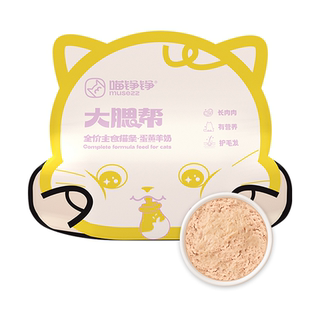 喵铮铮大腮帮主食猫条猫咪主食罐头零食全价猫条幼猫成猫湿粮补水