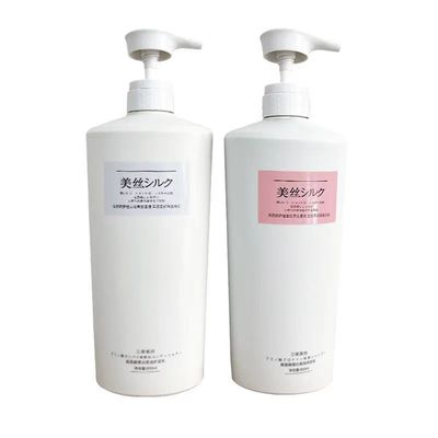 三荣美丝滋润乳洗发水护发素柔顺