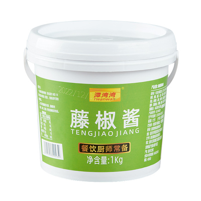 钵钵鸡米线麻辣火锅底料藤椒酱