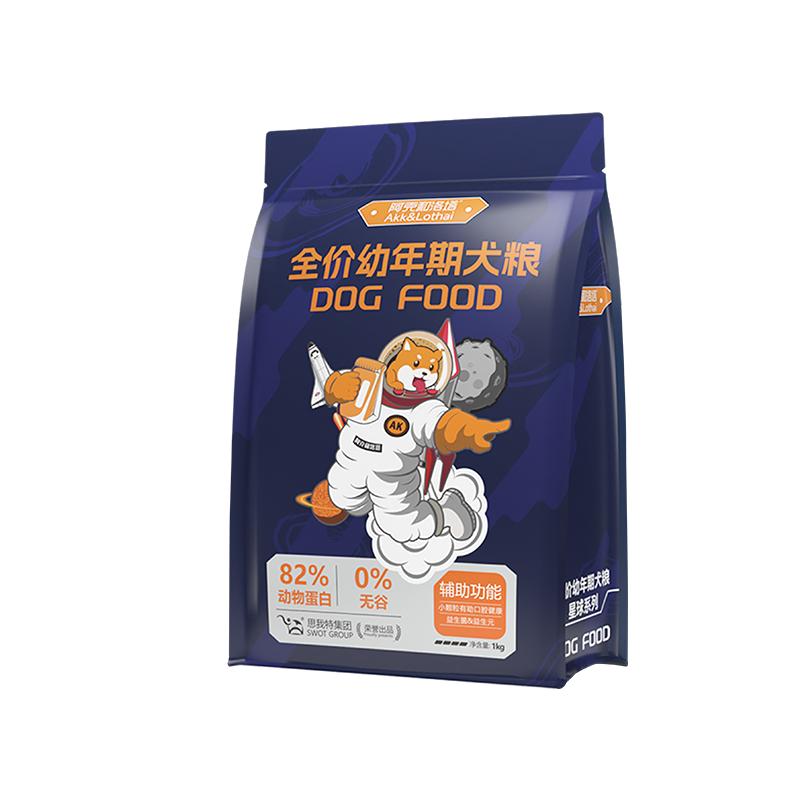 幼犬专用狗粮满月1-12个月小颗粒小奶狗离乳期幼崽奶糕大小型犬粮