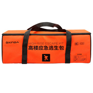 8字环逃生绳套装专用收纳包逃生装备包救援绳收纳整理绳包