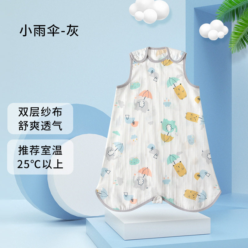 婴儿纱布背心睡袋男女宝宝背心无袖夏超薄两双层纯棉防踢被空调房
