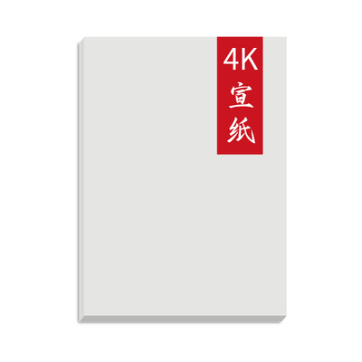 Touchmark加厚宣纸48k绘画专用纸