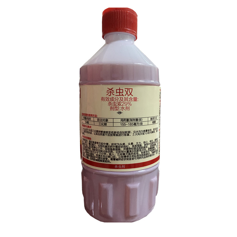 29%杀虫双 玉米水稻二化螟钻心虫卷叶螟潜叶蛾甘蔗螟虫农药杀虫剂